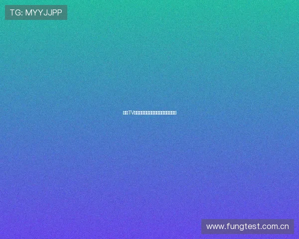 章鱼TV体育直播平台高清赛事在线观看全指南 章鱼TV体育直播平台高清赛事在线观看全指南